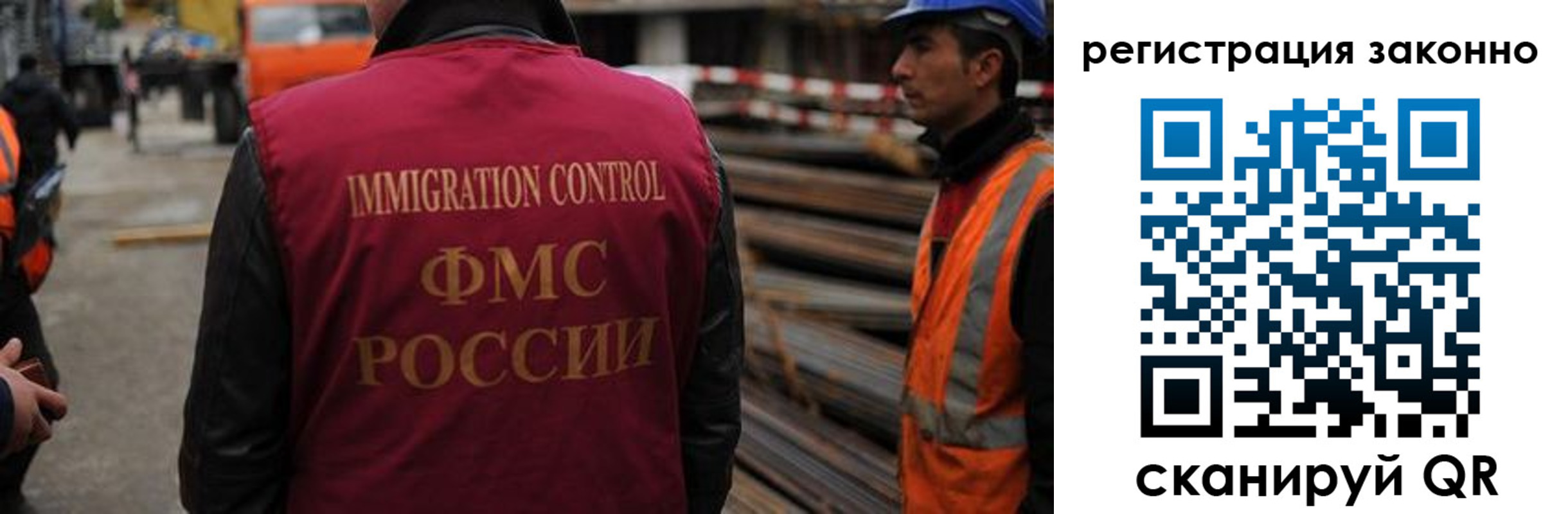 прописка регистрация в Курской области